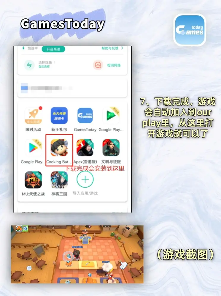 乐竞体育官方下载截图3