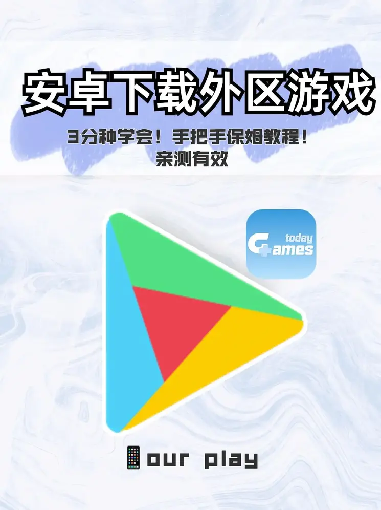 乐竞体育官方下载截图0