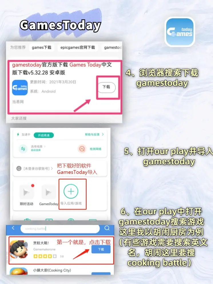 乐竞体育官方下载截图2