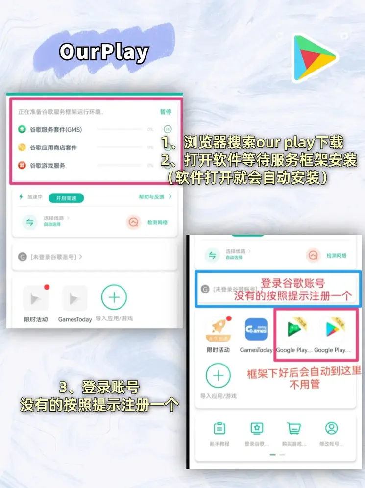 乐竞体育官方下载截图1