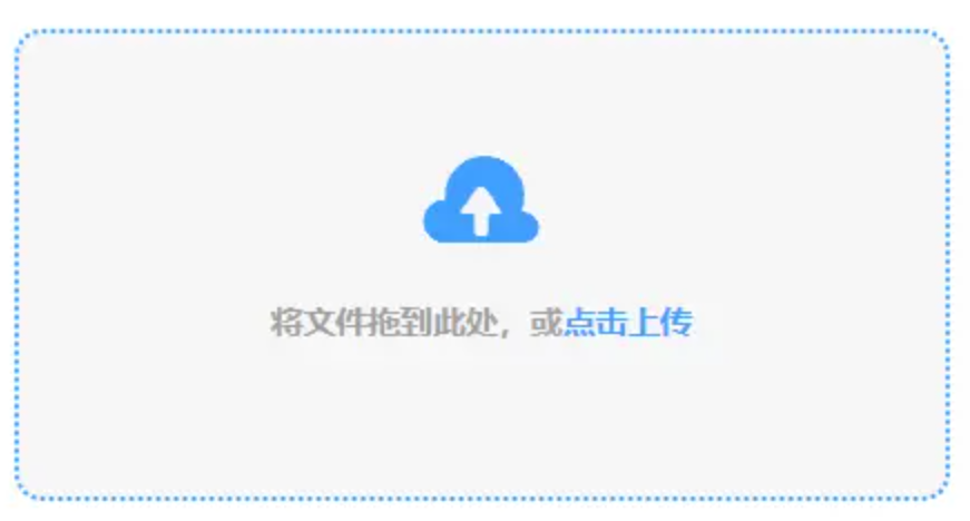 乐竞体育官方下载使用讲解 - 添加文件